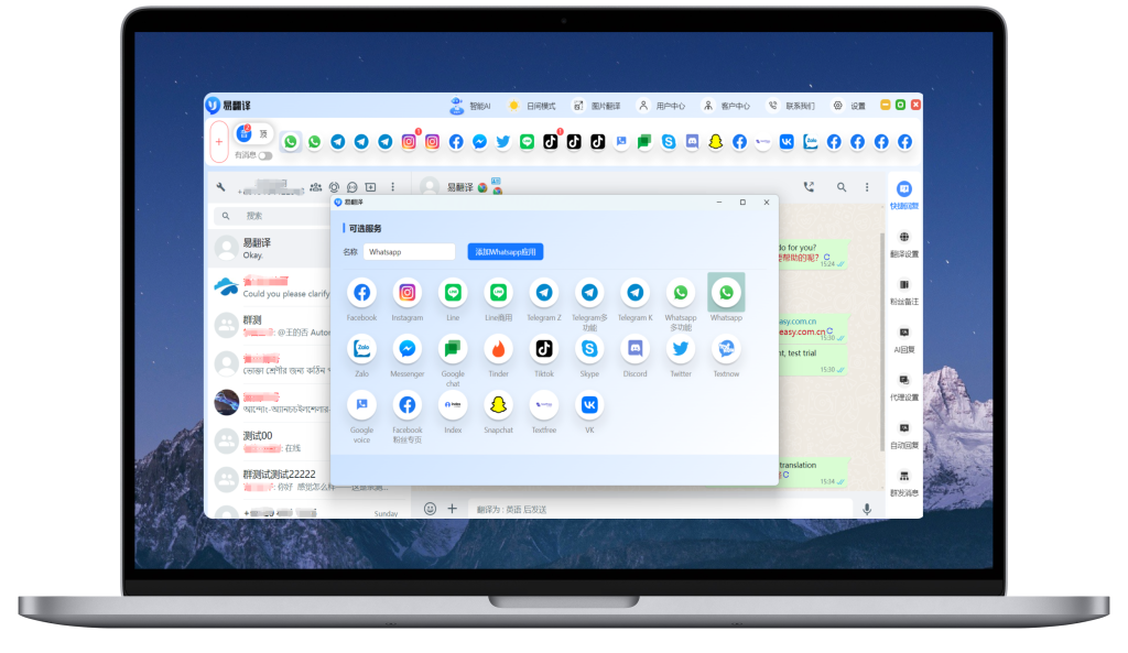 易翻译近义词怎么查？