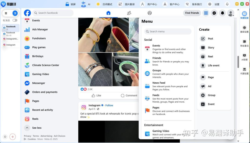 易翻译怎么应对签约仪式？