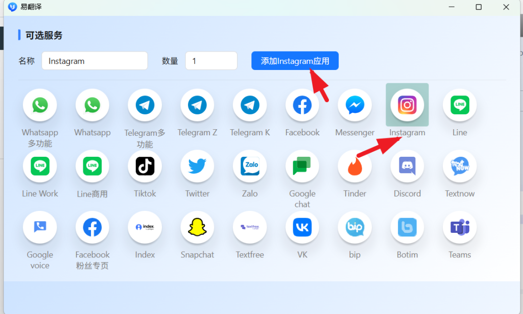 易翻译怎么应对远程面试？