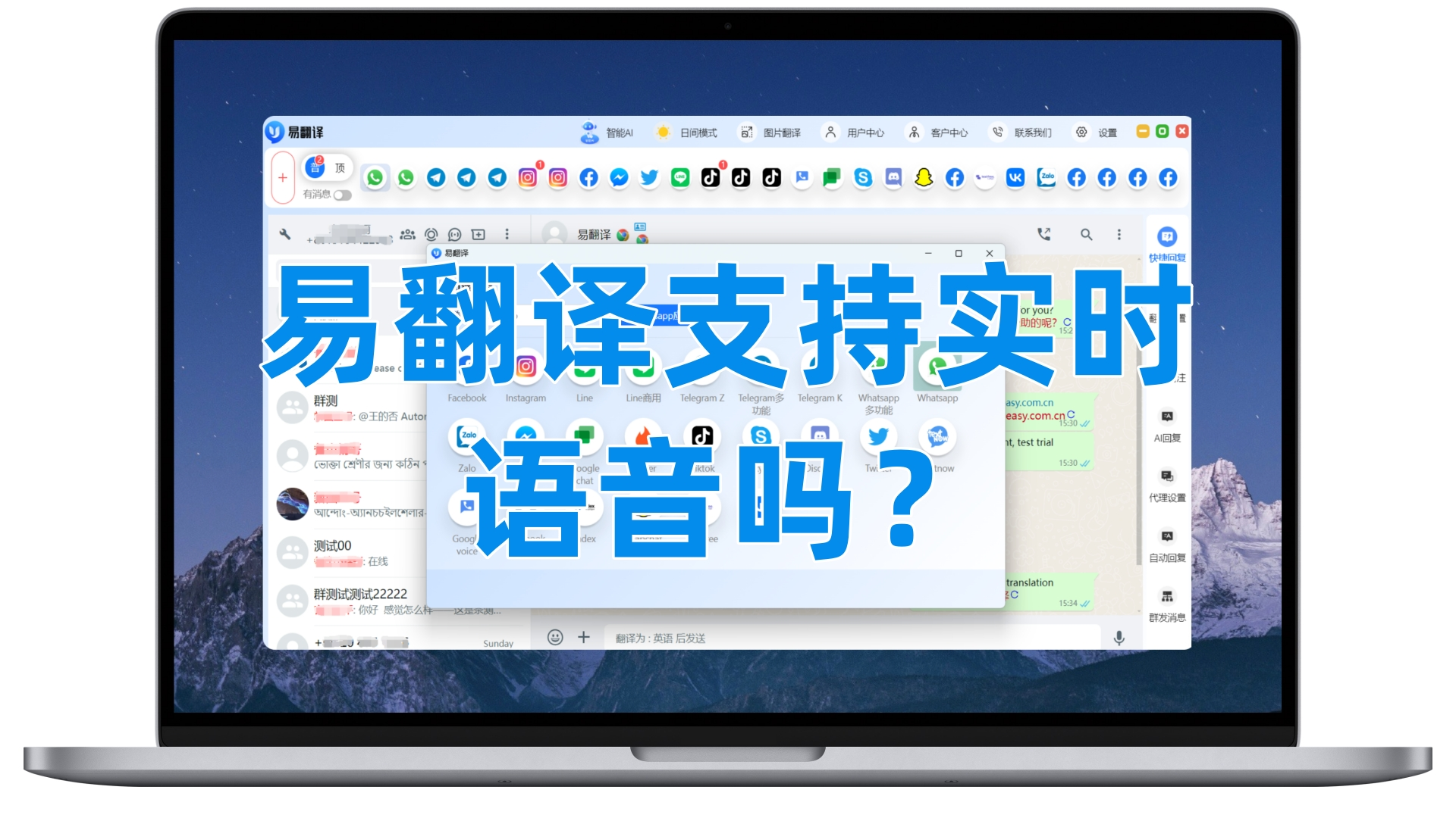 易翻译律师怎么用？