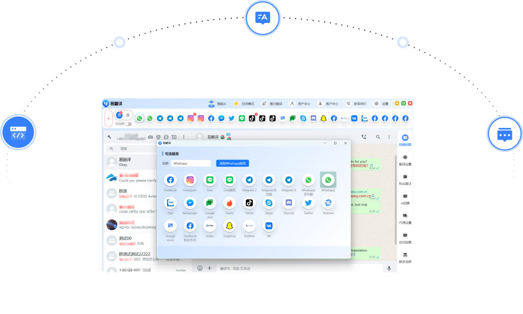 易翻译英式英语识别效果如何？