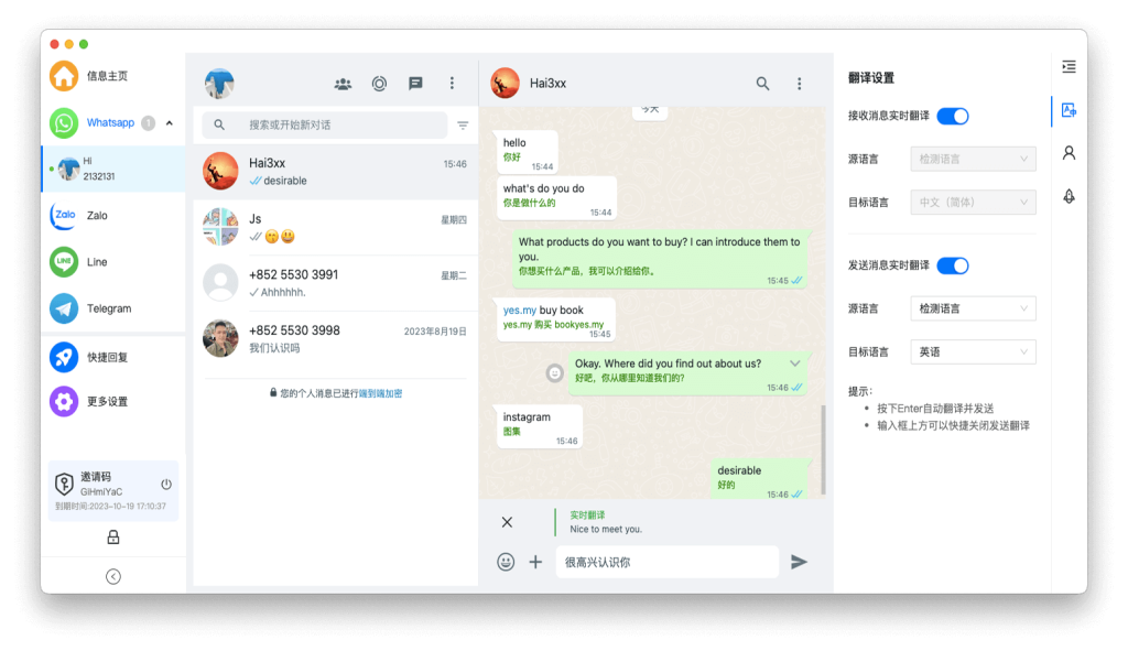 易翻译看例咋用？