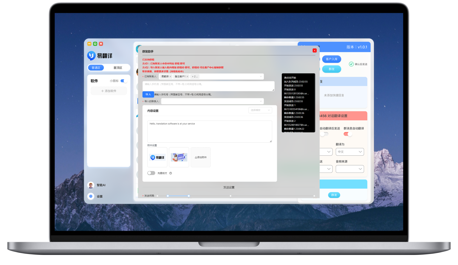 易翻译遇到警察询问怎么用翻译? 易翻译遇到警察询问怎么用翻译?
