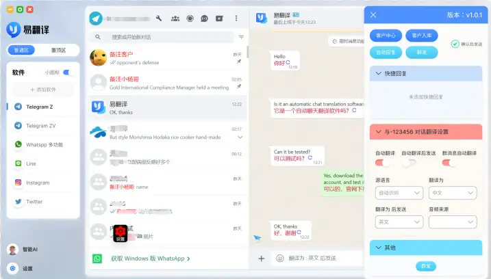 易翻译在路上问路怎么说？