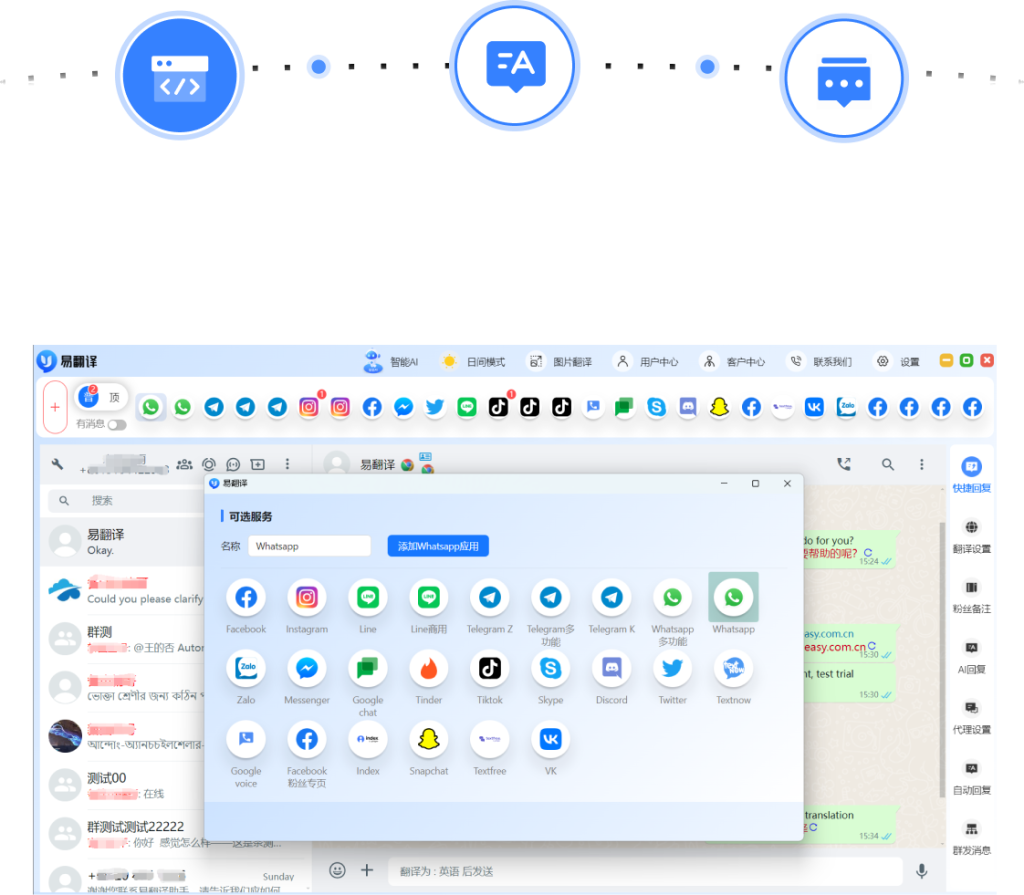 易翻译韩收音？